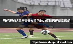 前场