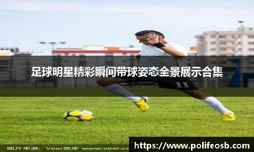 巴西足协官方：加布里埃尔右大腿肌肉损伤，退出本期集训