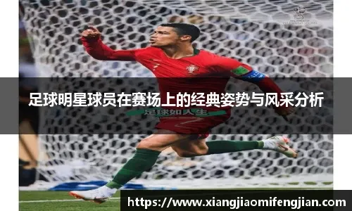 泰山近10个联赛主场保持不败，超越2023赛季的连续9场不败