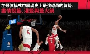 太阳轰出一波13-2攻势，将分差迫近至1分
